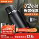 蘇泊爾（SUPOR）保溫壺大容量不銹鋼72小時(shí)暖水壺熱水瓶戶(hù)外旅行壺便攜車(chē)載杯子 儒雅黑2L【304不銹鋼+茶濾+背帶】