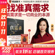 【正版包郵】真需求 梁寧 著 講述最本質(zhì)的商業(yè)真相，給你一個全新的思考框架 真需求書 相關(guān)書籍可選 新華書店旗艦店企業(yè)管理創(chuàng)業(yè)經(jīng)濟(jì)金融正版圖書書籍 真需求【梁寧 著】