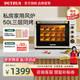柏翠（petrus） 電烤箱平風(fēng)爐二合一家用小型烘焙全自動商用多功能50升大容量發(fā)酵箱 廚電 k55pro 節(jié)日禮物 簡米白 50L （ 下單前咨詢送驚喜贈品 ）