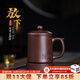 云禪尚陶宜興紫砂杯純全手工大茶杯家用茶具蓋杯高檔辦公泡茶杯紫泥放下杯 放下套杯（約460CC）