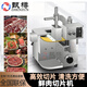 甄樽全自動鮮肉切片機商用小型鮮牛肉羊肉鮮腰吊龍板筋熟食羊肉卷商用 220型升級款自動鮮肉切片機
