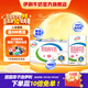 伊利 脫脂純牛奶250ml*24盒  好營(yíng)養 家庭裝 中秋禮盒送禮