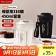 美廚（maxcook）316不銹鋼保溫杯子咖啡豆?jié){杯戶(hù)外便攜保冷馬克水杯帶蓋450ml白色