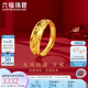 六福珠寶七夕情人節(jié)禮物 足金龍鳳結(jié)婚對(duì)戒黃金戒指女款 計(jì)價(jià) 約3.53克
