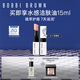 芭比波朗（Bobbi Brown）至盈呵護變色護唇膏338#1號 Bare Pink柔嫩粉2.3g