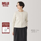 無印良品（MUJI）女式 雙層編織開衫女外套女裝上衣針織衫外衣秋季 象牙色 S 155/80A
