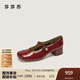 莎莎蘇[小金珠]2025秋七夕節(jié)新款百搭增高瑪麗珍鞋紅色漆皮舒適單鞋 紅色 36