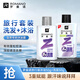 羅曼諾（ROMANO）男士沐浴露洗發(fā)水便攜旅行套裝(50g+50g) 清爽持久留香晨霧雪松 