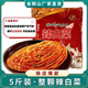 金剛山延吉辣白菜延邊朝鮮族風(fēng)味咸菜韓國泡菜5斤*1袋 源頭直發(fā)