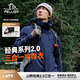 伯希和（Pelliot）[成毅同款]山野2.0沖鋒衣男女三合一外套戶外夾克11340105藍XXL