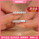 MZMZ鉑金情侶戒指pt950白金結訂婚對戒情人節生日禮物送女友當次日達-輕奢傾心于你活口對戒