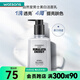 自然堂（CHANDO） 屈臣氏自然堂男士潔面乳洗面奶160ml 控油 美白 160ml