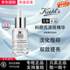 科顏氏（Kiehl's）美白淡斑精華安白瓶煥白暗沉VC抗氧淡化痘印色斑 淡斑精華30ml