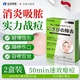 光島制薬痘痘貼消炎吸膿醫用修復痘印祛痘淡化去痘痘和痤瘡專(zhuān)用青少年 2盒