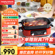 摩飛電器（Morphyrichards）【國家補貼】二代多功能鍋 家用電火鍋電煮鍋電蒸鍋 5升分體式蒸煮一體不沾煎烤料理鍋MR9099紅
