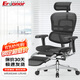 保友辦公家具（Ergonor） 金豪E2代高端人體工學(xué)椅電腦辦公椅護(hù)脊老板椅聯(lián)友透氣網(wǎng)布椅子 黑色(Q4.0)美國網(wǎng)+躺舒寶