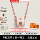 愛(ài)馬仕（HERMES）Mini Pop H項鏈 玫瑰金鏈條橢圓立體琺瑯項鏈送女友節日送禮 粉色玫瑰金H147992FO85 鏈長(cháng)40cm吊墜0.7*0.9cm