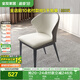 全友家居 軟包餐椅久坐舒服不累靠背椅子家用凳子陽(yáng)臺椅子家具