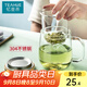 憶壺茶（YIHUTEA）泡茶杯茶水分離玻璃杯辦公室家用水杯男士茶杯玻璃高硼硅綠茶杯子 【加大加厚】500ML竹蓋玻璃杯
