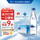 5100西藏冰川礦泉水鉆石500ml*24瓶 整箱瓶裝高端天然飲用礦泉水