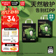巴布豆【老爸抽檢】奇跡奢寵褲嬰兒拉拉褲XXXXL碼36片植萃舒敏 