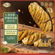 一旬一味生鮮面點(diǎn) 花卷椒鹽340g/4個(gè)*2袋 空氣炸鍋 早晚餐饅頭半成速食品