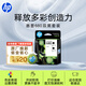 惠普（HP）680原裝黑色雙支裝墨盒 適用hp 2138/2677/3636/3638/3838/3776/3777/3778/4678/5078/5088打印機 