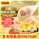 灣仔碼頭三鮮豬肉大餛飩600g30只云吞早餐夜宵速食冷凍混沌