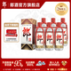 郎酒 郎牌郎酒 醬香型白酒 53度 500mL 6瓶 （非原箱）