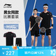 李寧（LI-NING）羽毛球服男女同款比賽套裝兩件套俱樂(lè )部系列運動(dòng)服團隊服