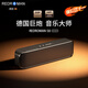 瑞德羅曼德國品牌柏林之聲藍牙音響發(fā)燒環(huán)繞HIFI重低音無(wú)線(xiàn)藍牙音箱可插TF卡便攜式家用 S8紳士黑【重低音HiFi無(wú)損音質(zhì)】