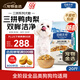 伯納天純鴨肉梨凍干三拼全價狗糧10kg/20斤