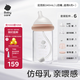 babycare歪頭新生兒奶瓶仿母乳寬口徑多功能玻璃奶瓶L嘴+直飲240ml芘克粉