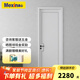 美心木門(mén)臥室門(mén)實(shí)木復合烤漆門(mén)室內門(mén)全包套套裝門(mén)極簡(jiǎn)房間門(mén)極窄家用門(mén)隱形門(mén)隔音門(mén)推拉門(mén)支持定制@002 N561-實(shí)木內填-磁吸五金