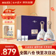 西鳳酒 酒海窖齡 紫氣東來(lái) 52度 500ml*2瓶 禮盒裝 鳳香型白酒