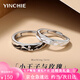 銀千惠925銀情侶戒指一對男女士鐘情久久求婚生日七夕情人節(jié)禮物送女友 小王子與玫瑰戒指（925銀）+七倉配送/當(dāng)次日達(dá)