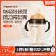 世喜吸管奶瓶1-3歲直飲吸管杯奶瓶1歲以上ppsu奶瓶300ml帶吸管手柄 直飲款（1-3歲）
