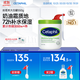 絲塔芙大白罐身體乳保濕霜550g楊冪同款潤膚補水乳液不含煙酰胺敏肌適用