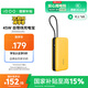 vivoiQOO45W充電寶自帶線2萬毫安【3C認(rèn)證可上飛機】雙向快充iQOO充電寶適配蘋果小米OPPOiQOO13充電寶