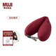 無(wú)印良品  MUJI 舒適 頸部靠枕 帶帽 旅行u型枕頸枕 便攜 紅色 寬16x長(cháng)64cm