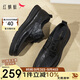 紅蜻蜓休閑皮鞋2025春季一腳蹬兩穿商務(wù)男鞋軟底鞋WTA15084 黑色 41