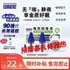 日本叮叮驅蚊液電蚊香驅蚊水90晚1器+2液45ml防蚊滅蚊無(wú)香型防基孔肯雅熱