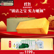 卡莎灡黃金皂進(jìn)口手工精油皂保濕水潤沐浴洗臉洗澡香氛留香洗臉香皂 黃金皂整條1150克【切開(kāi)需備注】