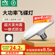 雷士（NVC）led大功率燈泡飛碟節(jié)能E27螺口球泡燈家用單燈光大瓦數(shù)20W正白光