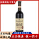 張裕解百納 優(yōu)選級干紅葡萄酒 750ml單瓶裝