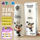 曙曦蠟筆小新直飲保溫杯316不銹鋼學(xué)飲杯兒童成人學(xué)生大容量水杯500ml