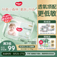 好奇（Huggies）小森林拉拉褲XL32+2片(12-17kg)尿不濕心鉆【透氧頂配更低敏】