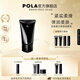寶麗（POLA）進(jìn)口BA碧艾按摩膏面部彈潤緊實(shí)柔膚滋潤瑩潤生日禮物送女友 BA柔膚按摩膏