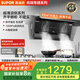 蘇泊爾（SUPOR）【國補至高20%】抽吸排油煙機大吸力25m3零感系列3cm超薄面板MS1頂側雙吸單煙機CXW-268-Y-DS1