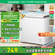 容聲【國家補貼20%】 容聲200升減霜小型冰柜家用冷藏冷凍轉(zhuǎn)換單溫冷柜 一級能效家商兩用臥式冷柜 以舊換新 BD/BC-200ZMSMB 200L